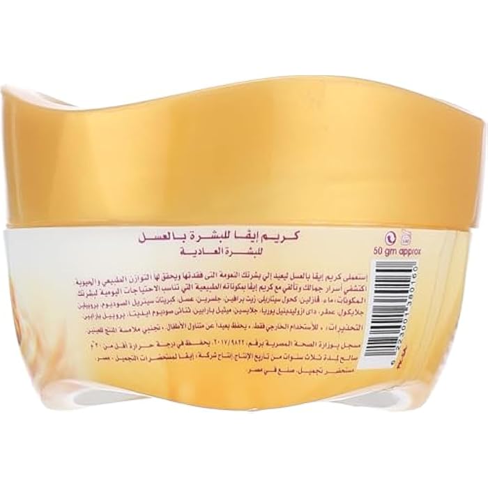 Eva Skin Cream with Honey for Normal Skin, 50gm - Image 4